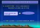 반듀라의 사회학습이론 행동주의 상호결정모형 관찰학습 대리강화 사회학습 사회학습이론 반듀라의사회학습이론 8페이지