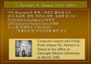 정보처리이론 [사회과학] 3페이지