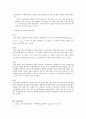 아주대학교 일반물리학 실험 결과보고서 실험20 정류회로 2019년 1학기 6페이지