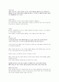[2022 임용대비] 도덕윤리임용 서양서브노트 19페이지