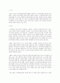 노인학대의 가해자와 자해에 대한 연구  2페이지