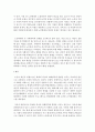 노인학대의 가해자와 자해에 대한 연구  3페이지