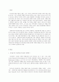 장애유아와 비장애유아를 같이 수용하는 장애통합 프로그램을 운영하려고 한다 구체적인 프로그램을 기획하고 프로그램 기획 시 기획자는 어떤 자세를 가지고 기획을 해야 하는지 자신의 생각을 논하시오  2페이지