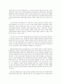 장애유아와 비장애유아를 같이 수용하는 장애통합 프로그램을 운영하려고 한다 구체적인 프로그램을 기획하고 프로그램 기획 시 기획자는 어떤 자세를 가지고 기획을 해야 하는지 자신의 생각을 논하시오  3페이지