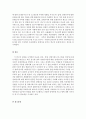 장애유아와 비장애유아를 같이 수용하는 장애통합 프로그램을 운영하려고 한다 구체적인 프로그램을 기획하고 프로그램 기획 시 기획자는 어떤 자세를 가지고 기획을 해야 하는지 자신의 생각을 논하시오  5페이지