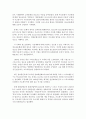 청소년 문화의 탈연령화 현상들이 발생하게 된 원인을 탈연령화된 청소년 문화의 구체적인 예와 함께 사회구조적인 측면에서 서술하시오 4페이지