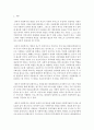 Wilensky 와 Lebeaux는 사회복지를 잔여적 사회복지와 제도적 사회복지 모형으로 유형화하여 설명하는 데 그 내용을 쓰고 우리나라는 사회복지정책 수립 시 어디에 중점을 두어야 하여야 하는지 설명하시오  2페이지