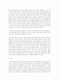 Wilensky 와 Lebeaux는 사회복지를 잔여적 사회복지와 제도적 사회복지 모형으로 유형화하여 설명하는 데 그 내용을 쓰고 우리나라는 사회복지정책 수립 시 어디에 중점을 두어야 하여야 하는지 설명하시오  4페이지