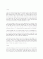인격장애에 대해 서술하시고 사회적 이슈 안에서의 인격장애를 가진 사람들의 예를 들어 인격장애의 문제에 대해 설명하세요  2페이지