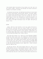 학교사회사업의 모델 중 학교-지역사회-학생관계 모델과 학교연계통합 서비스 모델의 개념과 우리나라에서 어떻게 적용할 수 있을지에 대해 설명하시오  4페이지