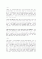 치매치료의 가능성을 알아보고 치료의 단계적 치료전략을 구체적으로 제시해 보자  2페이지