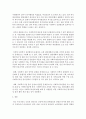 3주차 1교시~3교시를 요약하고 한국 사회복지 실천현장의 과제와 나아갈 방향에 대해 서술하시오  3페이지