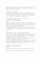 국민기초생활보장법 수급권대상인 독거어르신에게 제공되어 지고 있는 공공기관과 민간기관의 서비스종류와 내용을 사례로 설명  각 서비스의 장단점 비교 3페이지