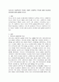 우리나라 사회복지의 역사와 서양의 사회복지 역사에 대해 비교하여 차이점에 대해 설명해 보시오 2페이지