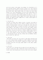 [가족생활교육] 본인의 가족사를 돌이켜 보고이 가운데 본인 혹은 본인의 가족에게 가장 필요하다 생각되는 가족생활교육 프로그램 주제를 선택하고 그 이유에 대해 작성 5페이지