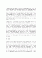 [가족생활교육] 본인의 가족사를 돌이켜 보고이 가운데 본인 혹은 본인의 가족에게 가장 필요하다 생각되는 가족생활교육 프로그램 주제를 선택하고 그 이유에 대해 작성 6페이지