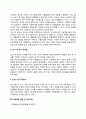 KT텔레캅 자소서 작성법 및 면접질문 답변방법 KT텔레캅 자기소개서 작성요령과 1분 스피치 5페이지