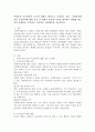 사회보장 수급권자의 보호와 제한을 법적으로 규정하고 있다 사회복지에 있어 수급권자에 대한 보호 및제한이 필요한 이유를 제시하고 현행법 제도상의 문제점은 무엇이며 그에 따른 개선방 2페이지