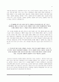 [보훈병원 자소서] 중앙보훈병원 부산보훈병원 대전보훈병원 대구보훈병원 광주보훈병원 한국보훈복지의료공단 보훈병원 간호사 자기소개서 6페이지