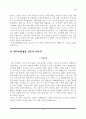 [보훈병원 자소서] 중앙보훈병원 부산보훈병원 대전보훈병원 대구보훈병원 광주보훈병원 한국보훈복지의료공단 보훈병원 간호사 자기소개서 12페이지