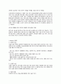 A+ [생리학  모성간호학] 낙태 레포트 7페이지