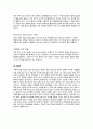 A+ [생리학  모성간호학] 낙태 레포트 12페이지