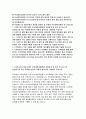 부산대학교병원자소서자기소개서 부산대학교병원자소서 부산대학교병원자기소개서 부산대병원자소서 부산대병원자기소개서 부산대학교병원 자소서 부산대학교병원 2페이지