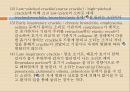 폐렴의 정의 및 치료 (Lung sound 포함) 30페이지