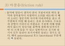 폐렴의 정의 및 치료 (Lung sound 포함) 31페이지