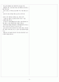 장애인재활상담사 재활정책론 요약본 (시험대비) 15페이지
