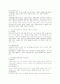 양극성장애와 우울장애와 관련된 기사를 찾아서 간략히 첨부하거나 정리하고 본인이 생각하는 개입이나 치료방안에 대해서 기술하시오 4페이지