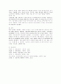 양극성장애와 우울장애와 관련된 기사를 찾아서 간략히 첨부하거나 정리하고 본인이 생각하는 개입이나 치료방안에 대해서 기술하시오 5페이지