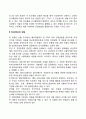 해외시장 진입방법 결정모델(단순모델 허쉬모델 점진적 과정모델) 3페이지