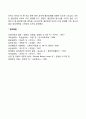 불안장애의 원인을 사회문화적 관점에서 설명하시오 2페이지