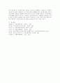 지역복지 네트워크의 개념과 필요성을 설명한 후 상호 윈(Win)-윈(Win)할 수 있는 방안을 제시하시오 5페이지