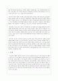 현 시점의 청소년 인터넷중독 및 과몰입 현상의 부정적 특성을 기술함과 동시에 이를 개선하기 위한 청소년 여가문화 프로그램을 만들어 보시오 6페이지