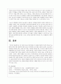 현 시점의 청소년 인터넷중독 및 과몰입 현상의 부정적 특성을 기술함과 동시에 이를 개선하기 위한 청소년 여가문화 프로그램을 만들어 보시오 7페이지