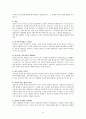 결혼코칭 14페이지