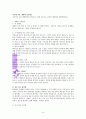 결혼코칭 16페이지