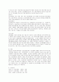 우리나라 정신건강의 실천영역에 대한 논의를 정신건강이론과 연계하여 설명하시오 5페이지