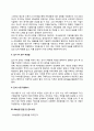 AIA생명 자소서 작성법 및 면접질문 답변방법 AIA생명 자기소개서 작성요령과 1분 스피치 5페이지