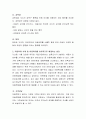 아동학대의 유형과 사례를 설명하고 대처방안을 기술하시오 3페이지