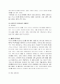 최근 사회적 이슈가 되고 있는 가족문제를 선정하고 문제 원인 분석 및 해결방안을 제시하시오 3페이지