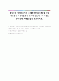발음중심 언어지도법과 총체적 언어지도법 중 어떤 지도법이 영유아들에게 효과가 있는지 그 이유는 무엇인지 사례를 들어 토론하시오 1페이지