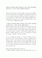 발음중심 언어지도법과 총체적 언어지도법 중 어떤 지도법이 영유아들에게 효과가 있는지 그 이유는 무엇인지 사례를 들어 토론하시오 2페이지