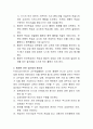 발음중심 언어지도법과 총체적 언어지도법 중 어떤 지도법이 영유아들에게 효과가 있는지 그 이유는 무엇인지 사례를 들어 토론하시오 3페이지