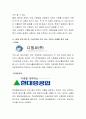 수출의 정의와 유형 그리고 구상무역에 대해 설명하시오 3페이지