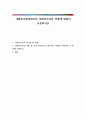 사회복지현장에서의 사회복지사의 역할에 대하여 토론하시오 1페이지
