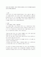 자신이 가장 선호하는 가치가 무엇인지 정리하고 가치 간의 충돌이 있을 때 자신의 선택을 설명하시오 2페이지
