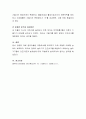생활주변에 있는 공공기관이나 다중이용시설에 안전장치나 안전용품이 설치되어있지 않아 위험한 곳을 찾아 우리 사회의 안전의식에 대해 이야기 나누어 보시오 5페이지